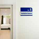 Santorini Drymades * Химара